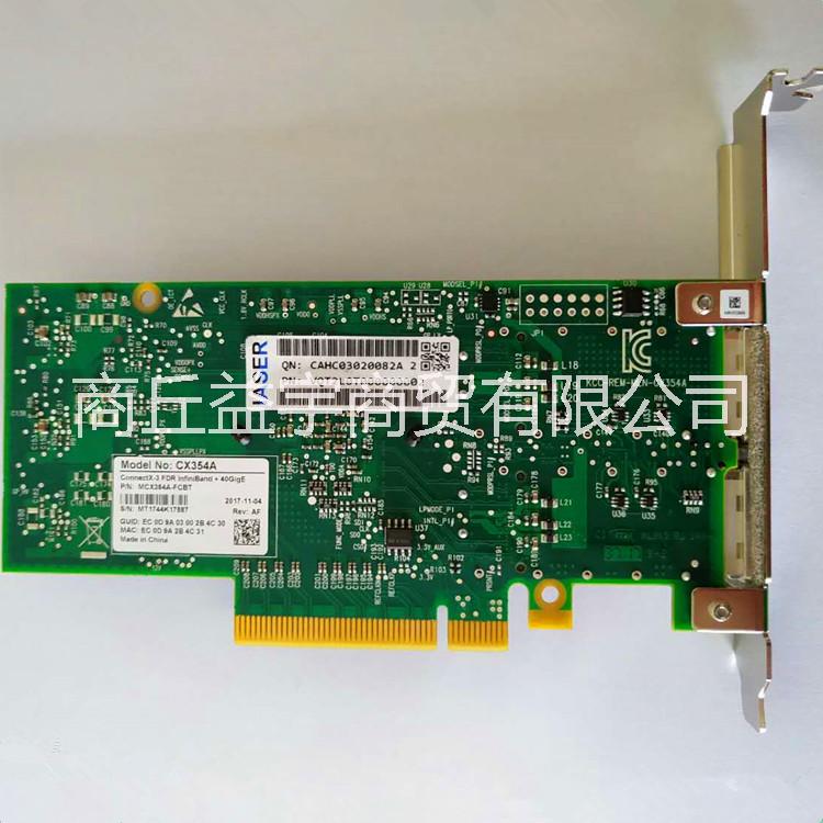 浪潮HCA卡雙口IB卡56GB圖片/浪潮HCA卡雙口IB卡56GB樣板圖 (2)