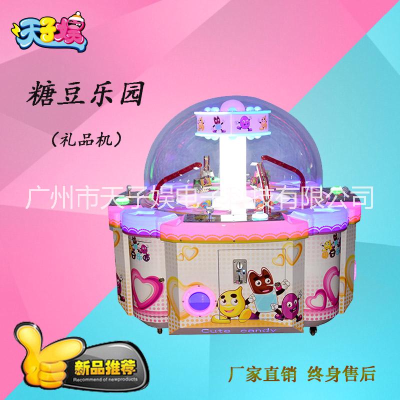 糖豆樂(lè)園挖糖機(jī)圖片/糖豆樂(lè)園挖糖機(jī)樣板圖 (3)