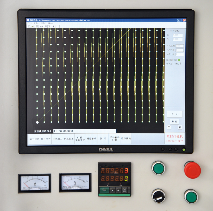全自動打孔機(jī)圖片/全自動打孔機(jī)樣板圖 (3)