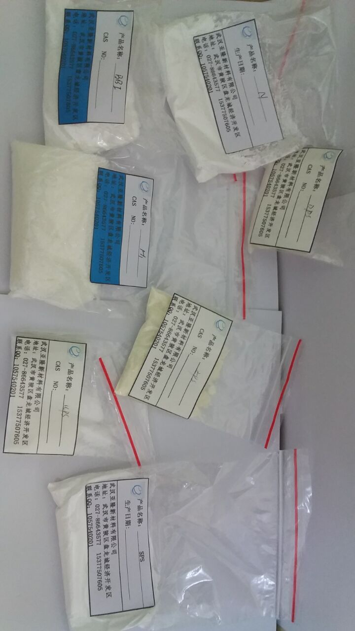 N乙撐硫脲圖片