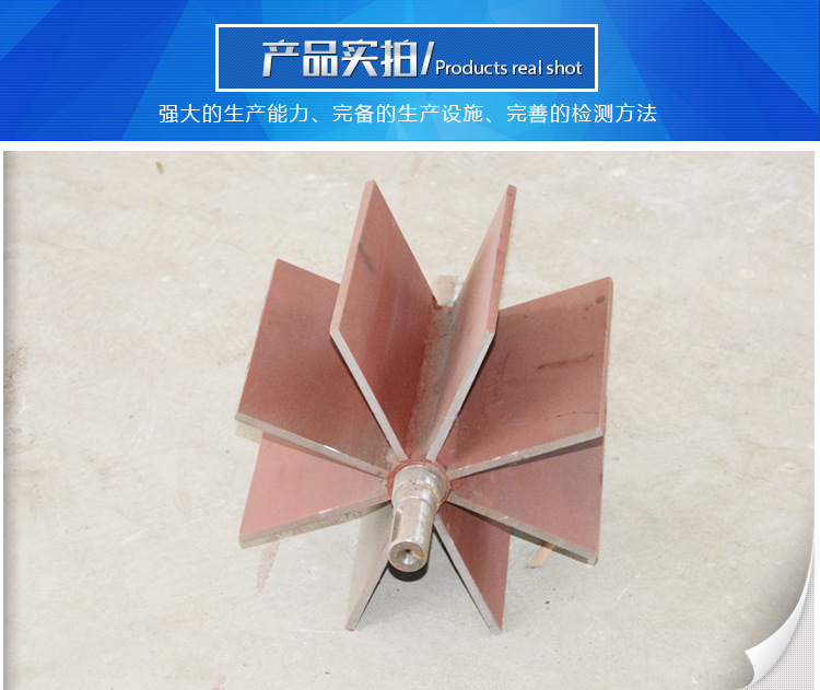 關(guān)風(fēng)機(jī)風(fēng)葉批發(fā)圖片/關(guān)風(fēng)機(jī)風(fēng)葉批發(fā)樣板圖 (1)