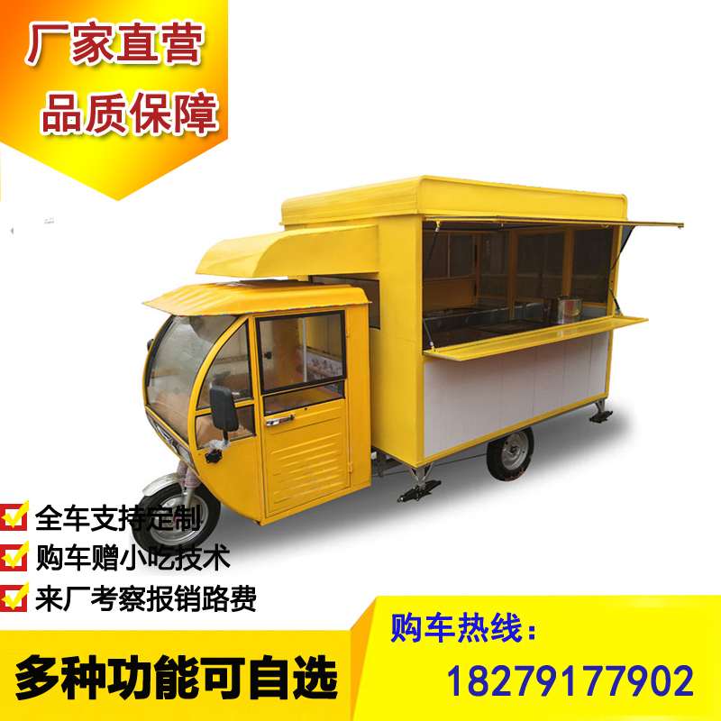 小吃車多功能餐車電動三輪車房車美食車擺攤麻辣燙小吃車電動三輪車早餐車 電動三輪車早餐車 夜市擺攤車