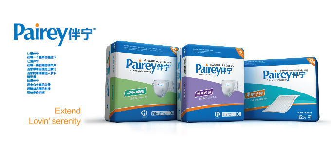 重慶病患紙尿褲護(hù)理墊片批發(fā)零售圖片