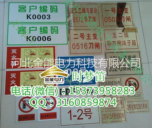 警示安全標(biāo)識(shí)牌圖片/警示安全標(biāo)識(shí)牌樣板圖 (2)