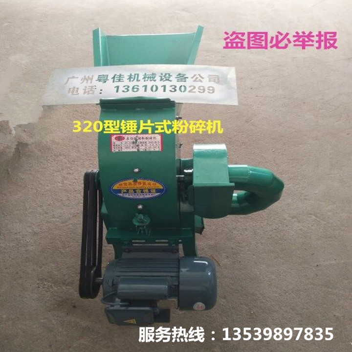 粉碎機(jī)圖片/粉碎機(jī)樣板圖 (2)