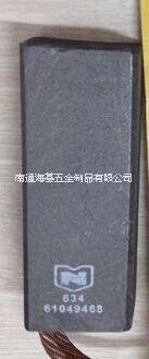 發(fā)電機(jī)碳刷圖片/發(fā)電機(jī)碳刷樣板圖 (2)