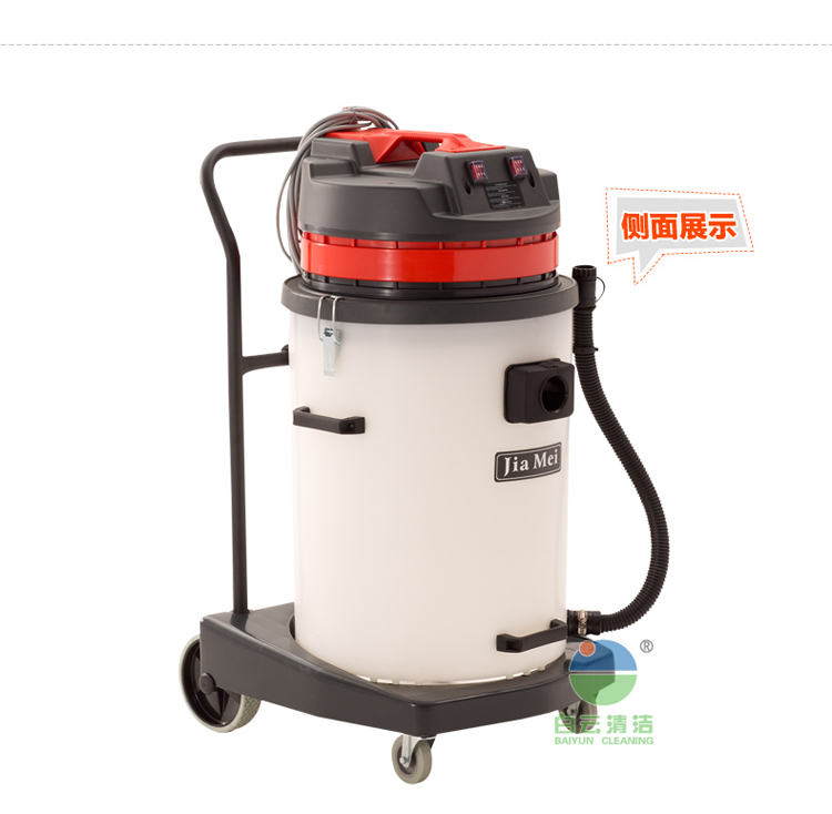 批發(fā)工業(yè)吸塵器耐酸堿防腐蝕吸塵吸水機(jī)70L 嘉美BF581A