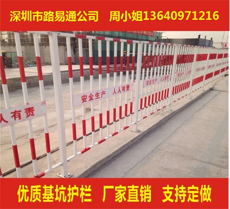 擋輪桿圖片/擋輪桿樣板圖 (4)