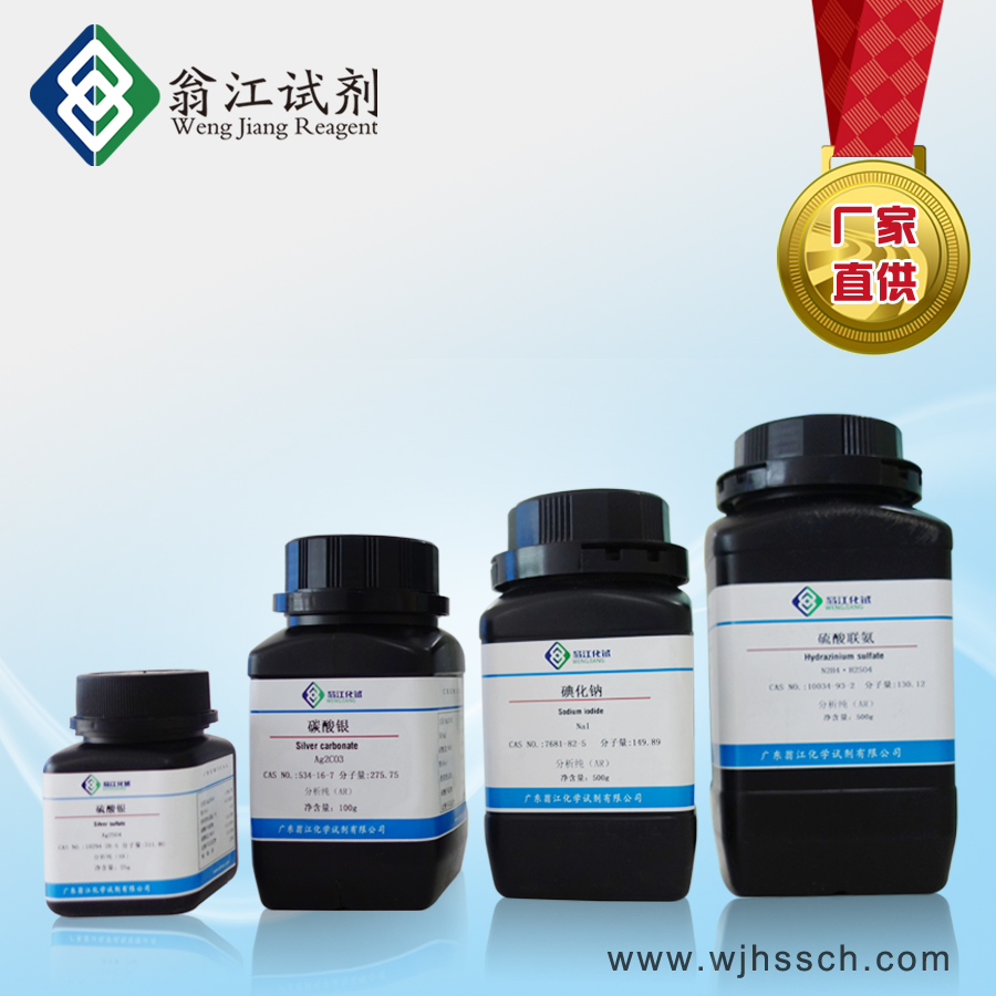 二氧化碲| 7446-07-3