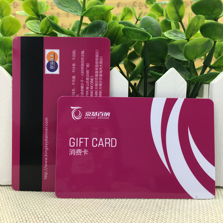 超市會(huì)員卡圖片/超市會(huì)員卡樣板圖 (2)