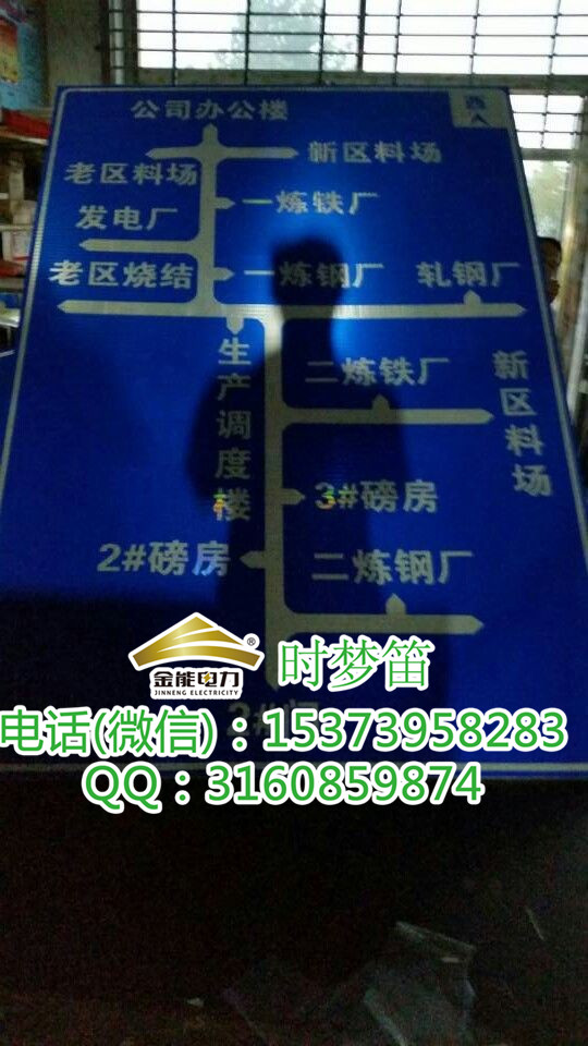 安防安全標(biāo)識(shí)牌圖片/安防安全標(biāo)識(shí)牌樣板圖 (2)
