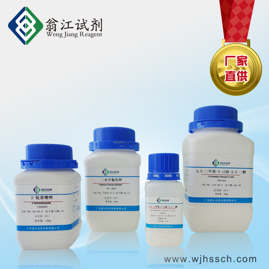 醋酸銻| 6923-52-0