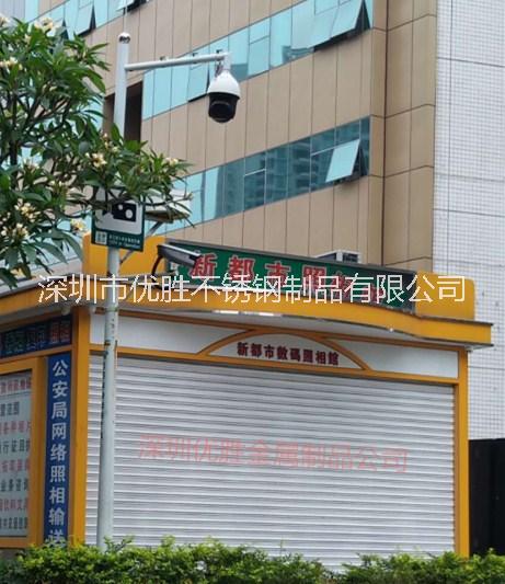 郵政報(bào)刊亭圖片/郵政報(bào)刊亭樣板圖 (1)