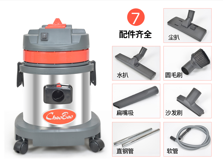 超寶CB15吸塵吸水機圖片/超寶CB15吸塵吸水機樣板圖 (2)
