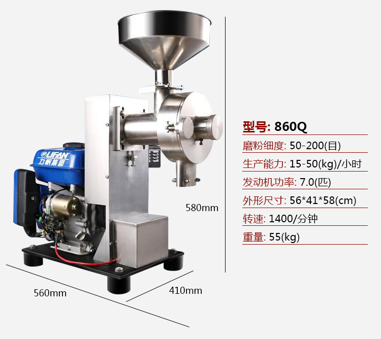 五谷杂粮磨粉机商用流动式磨粉图片