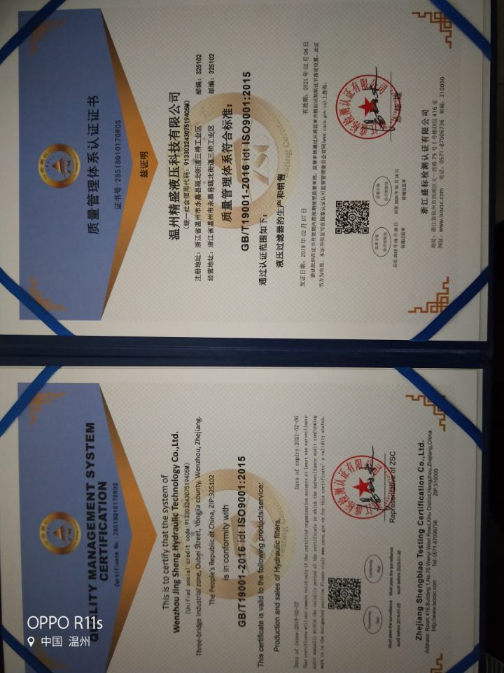 廠家直銷(xiāo)回油過(guò)濾器液壓過(guò)濾器