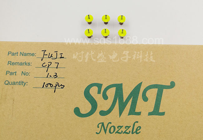 富士吸嘴CP6-1.3時(shí)代盛電子圖片