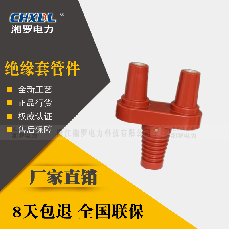 電纜分支箱附件圖片/電纜分支箱附件樣板圖 (3)