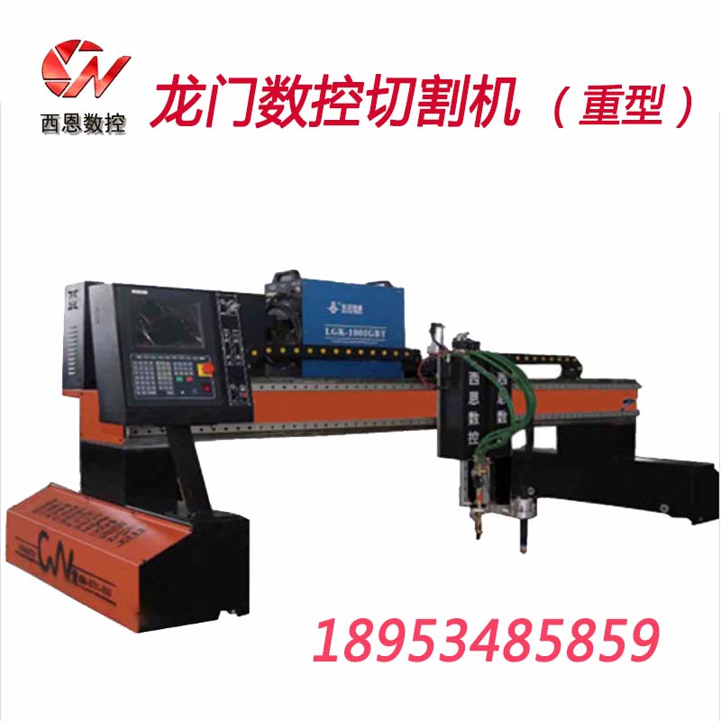 數(shù)控等離子切割機(jī) 數(shù)控火焰切割機(jī)圖片/數(shù)控等離子切割機(jī) 數(shù)控火焰切割機(jī)樣板圖 (4)