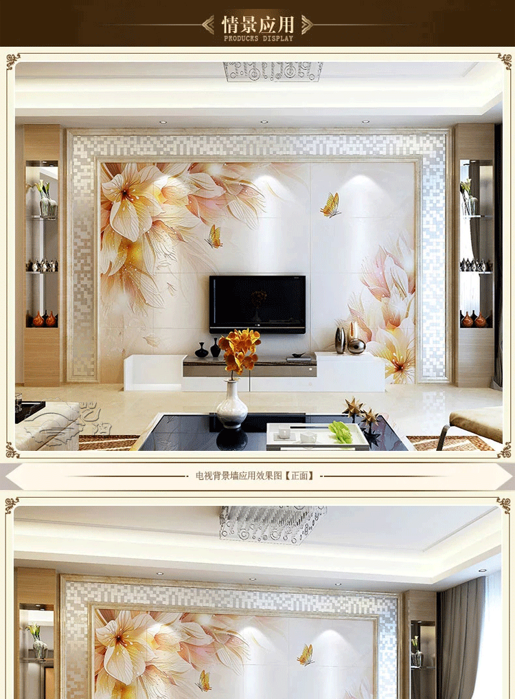 瓷磚背景墻現(xiàn)代簡(jiǎn)約客廳3D電視圖片/瓷磚背景墻現(xiàn)代簡(jiǎn)約客廳3D電視樣板圖 (1)