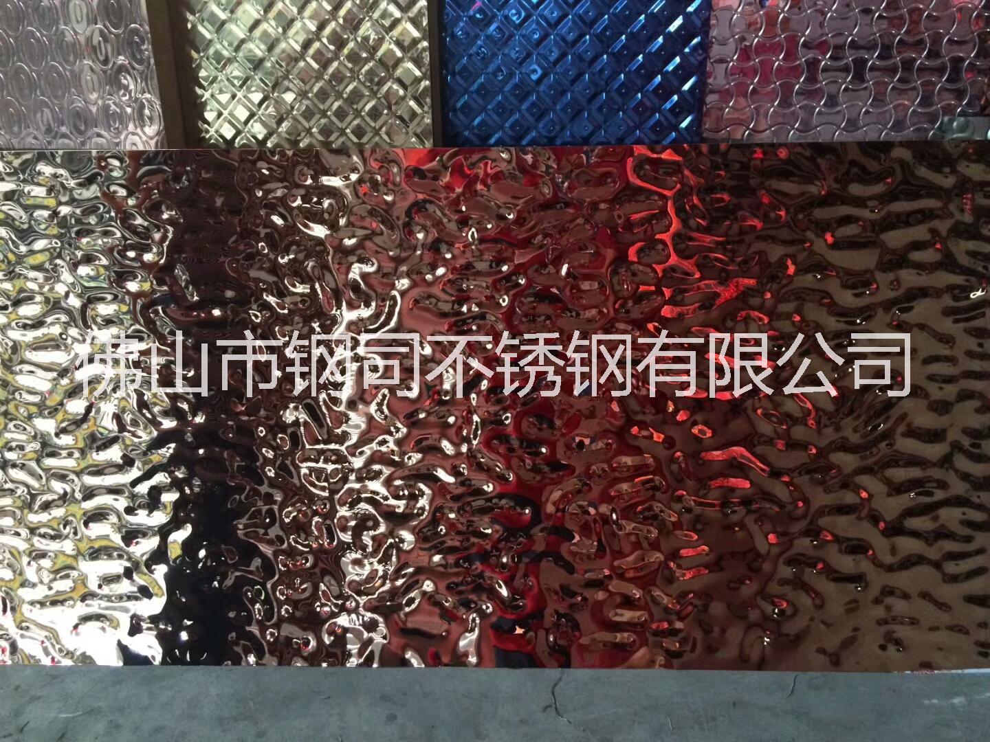 寶石藍(lán)不銹鋼壓花紋板 304不銹鋼壓花紋板