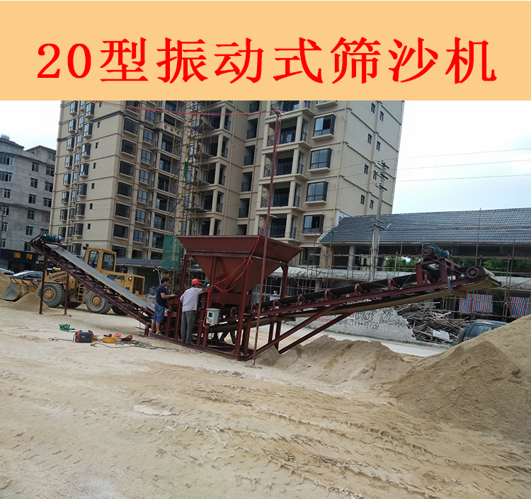 篩砂設(shè)備圖片/篩砂設(shè)備樣板圖 (1)