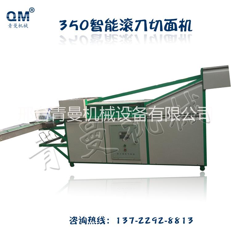 邢台市四川350-450智能滚刀切面机厂家四川350-450智能滚刀切面机