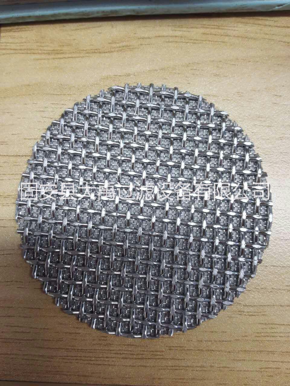 燒結(jié)網(wǎng)濾片 燒結(jié)網(wǎng)濾芯