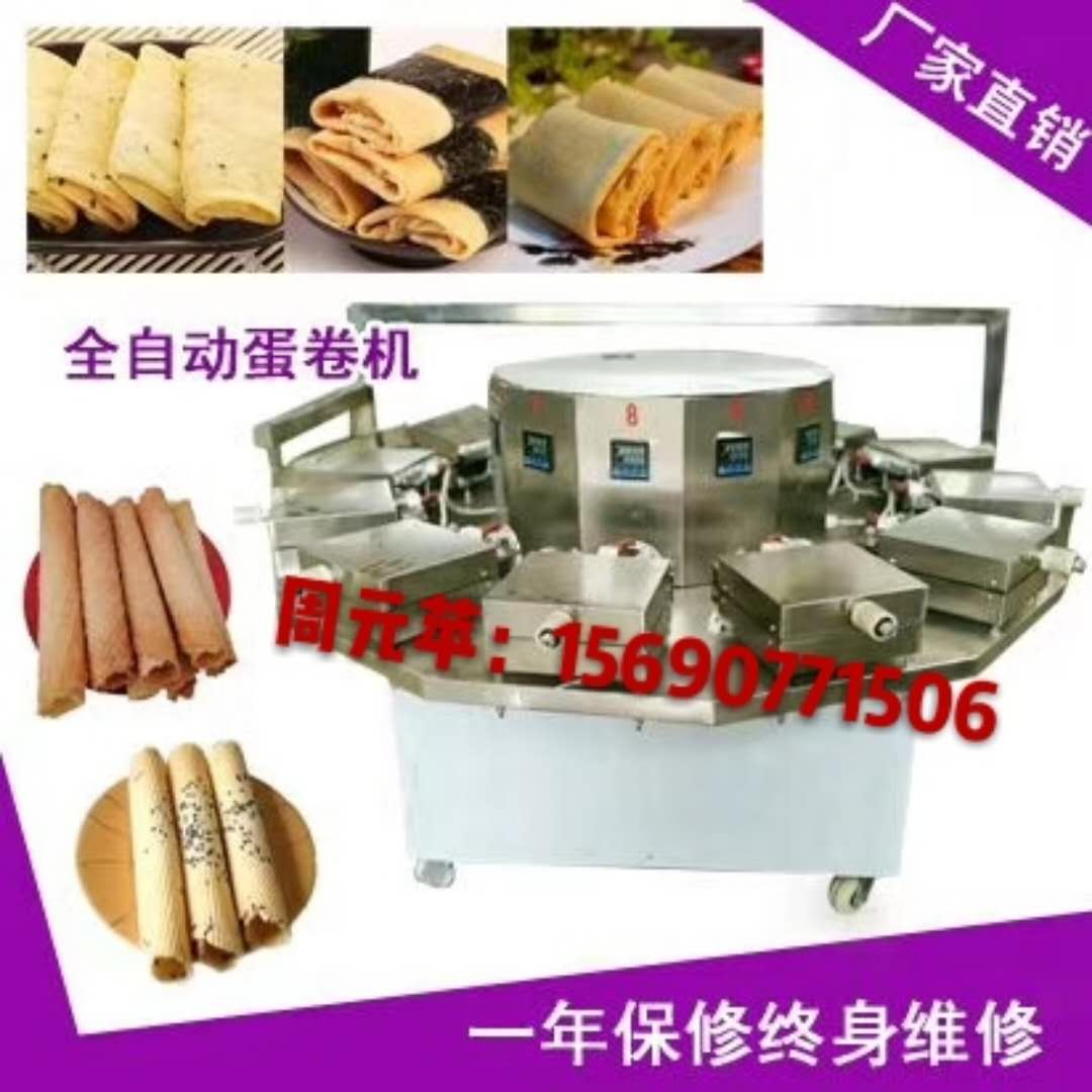 帶有配方技術(shù)蛋卷機(jī)圖片