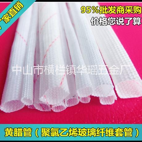 黃臘管圖片