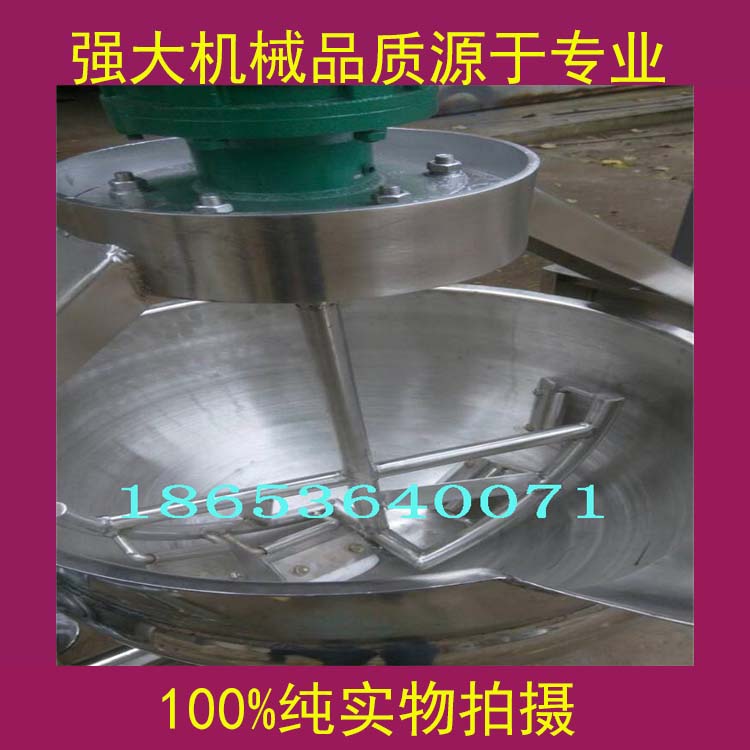 夾層鍋圖片/夾層鍋樣板圖 (3)