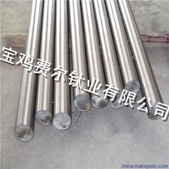 鈦棒 美標(biāo)鈦棒/鈦合金棒/鈦棒 美標(biāo)鈦棒/鈦合金棒/鈦棒