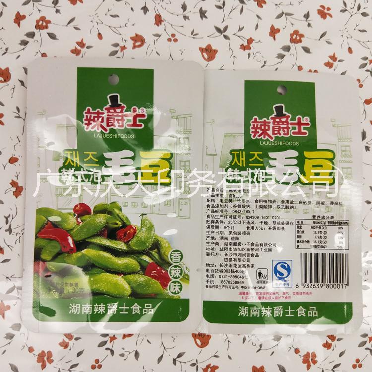 休闲食品包装袋 厂家直销食品包装袋 食品包装袋供货商 食品包装袋生产厂家 食品包装袋批发 食品包装袋批发厂家 食品包装袋图片