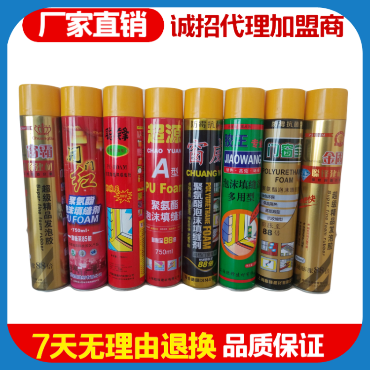 聚氨酯圖片/聚氨酯樣板圖 (3)