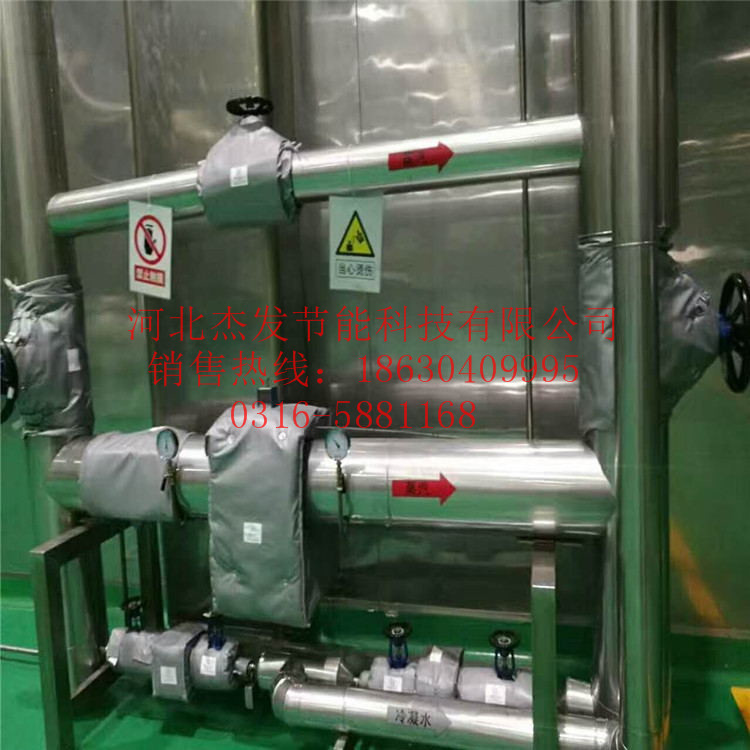 加熱器保溫套換熱器閥門保溫衣圖片