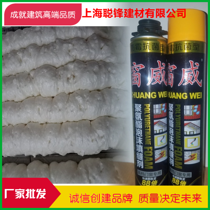 聚氨酯泡沫填充剂生产厂家直销发泡胶 750ml  超白快干 泡孔细 不收缩 聚氨酯泡沫填充剂地址