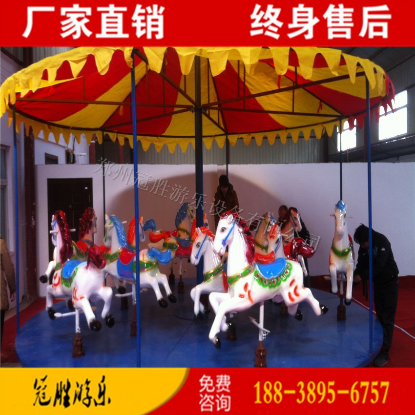 戶(hù)外兒童移動(dòng)旋轉(zhuǎn)電動(dòng)折疊簡(jiǎn)易轉(zhuǎn)馬圖片