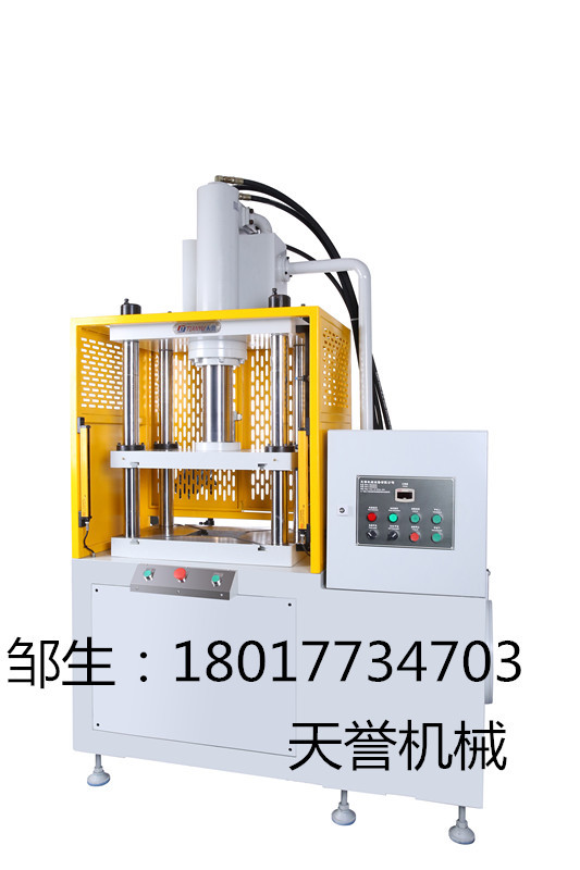 四柱壓鑄件切邊機(jī)，四柱鋅合金切邊機(jī)