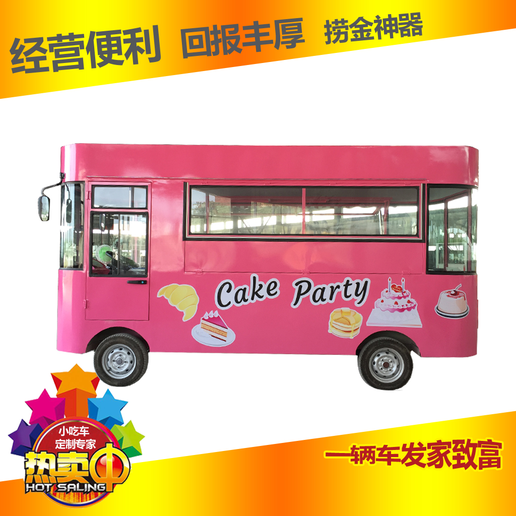 湖南小吃電動四輪圖片