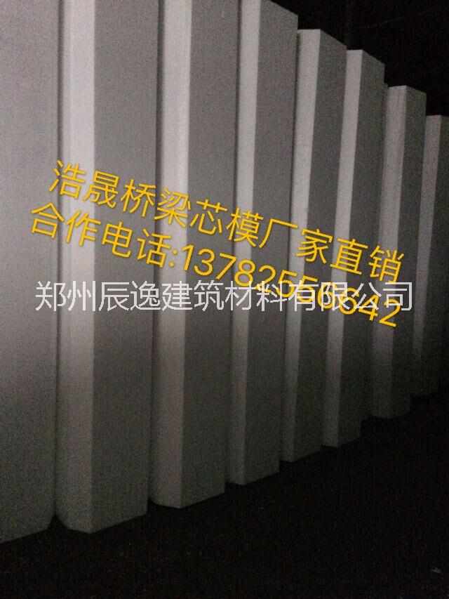 橋梁內(nèi)模 橋梁內(nèi)模批發(fā) 橋梁芯模廠家 橋梁內(nèi)模 橋梁芯模