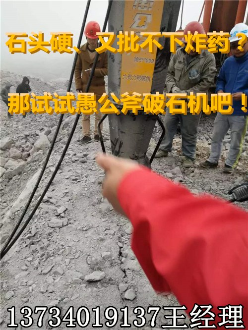 桥墩破桩炮锤风镐效率慢手持分裂机拆除效果