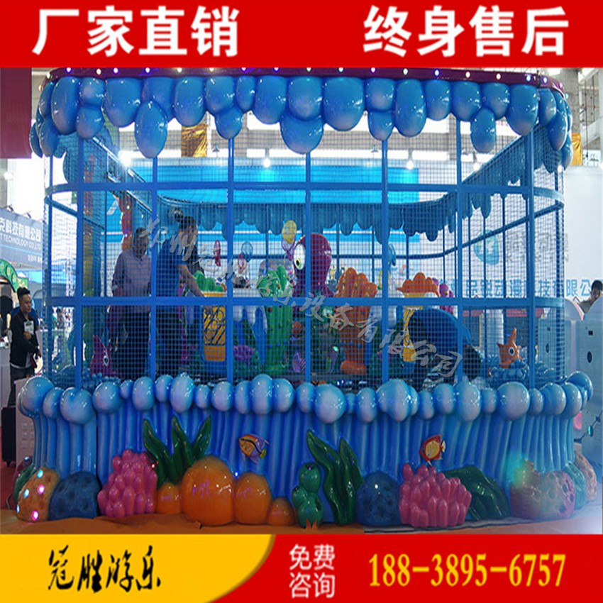 歡樂噴球車圖片/歡樂噴球車樣板圖 (4)