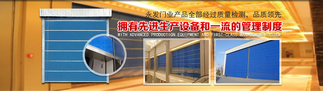 特級防火卷簾圖片/特級防火卷簾樣板圖 (1)