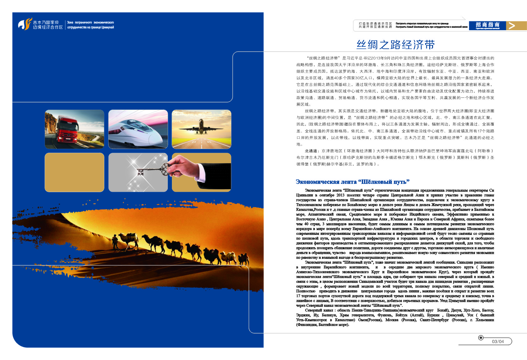 印刷廠(chǎng)圖片/印刷廠(chǎng)樣板圖 (1)