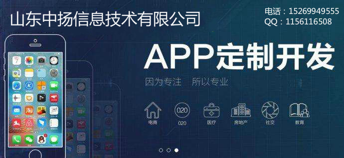 APP開發(fā)圖片/APP開發(fā)樣板圖 (3)