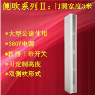 加強軸流側(cè)吹熱風幕圖片