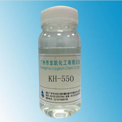 氨基硅烷偶联剂KH-550偶联剂厂家γ-氨丙基三乙氧硅烷偶联剂批发图片