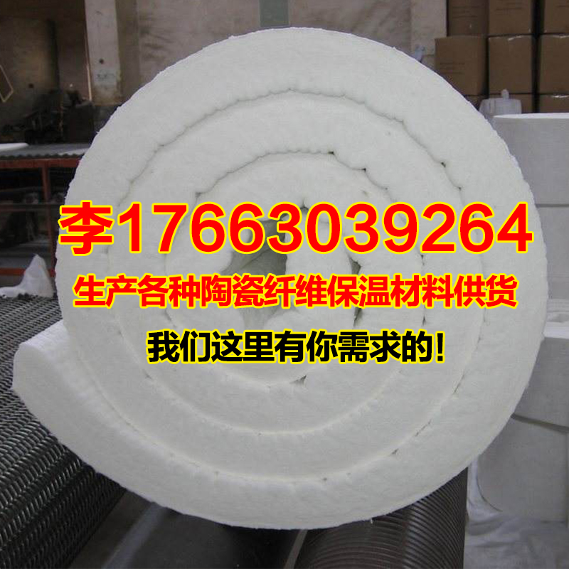 硅酸鋁針刺毯圖片/硅酸鋁針刺毯樣板圖 (4)