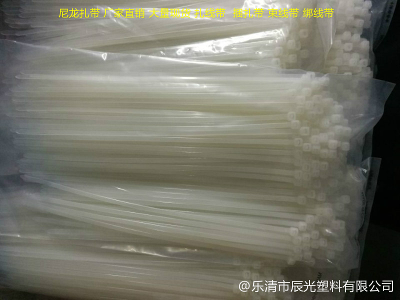 供应自锁式尼龙扎带国标非标3x60扎电线捆线带全新材料 绑线带