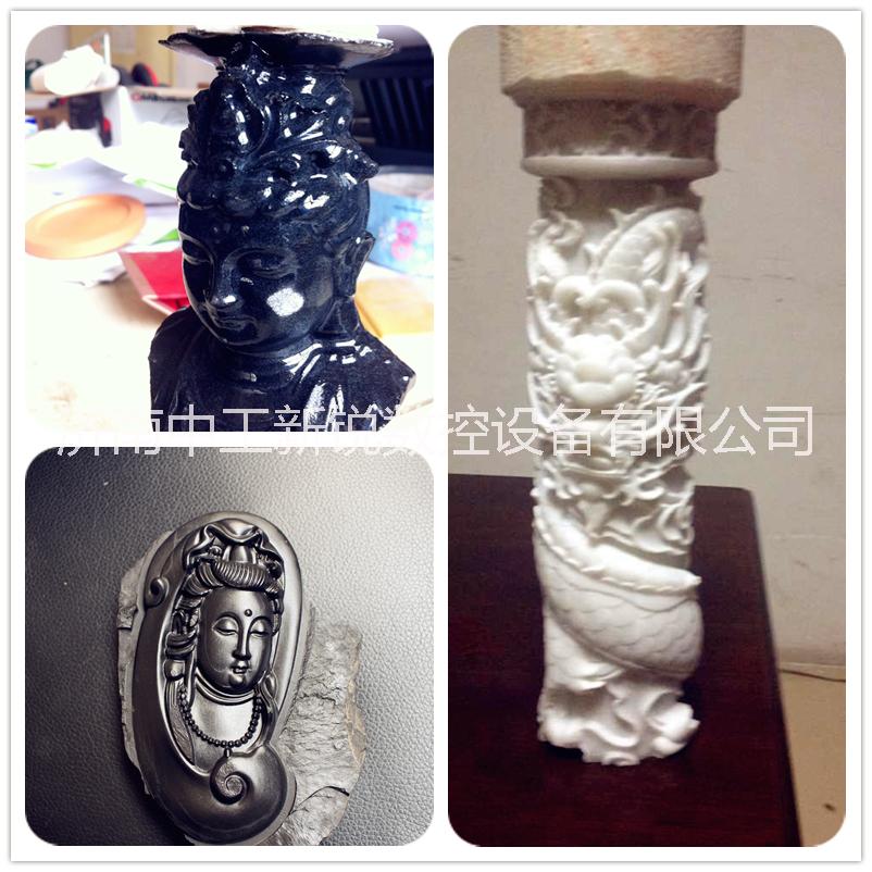 數(shù)控玉石雕刻機圖片/數(shù)控玉石雕刻機樣板圖 (3)